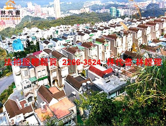 汐止拍賣透天-4