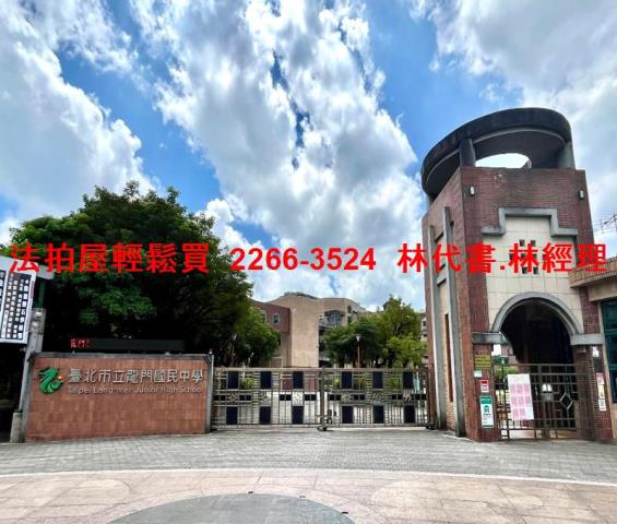 大安區華廈法拍-9