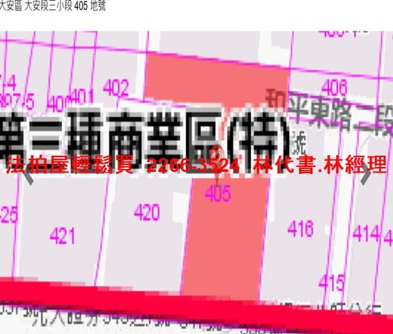 大安區華廈法拍-12