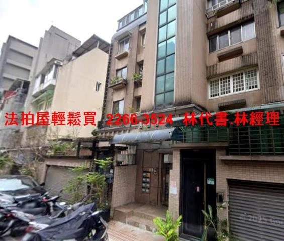大安區華廈法拍-1