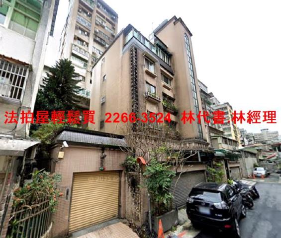 大安區華廈法拍-2