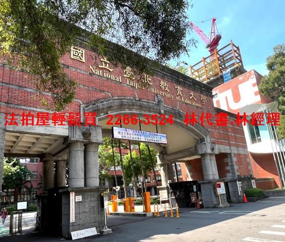 大安區華廈法拍-6