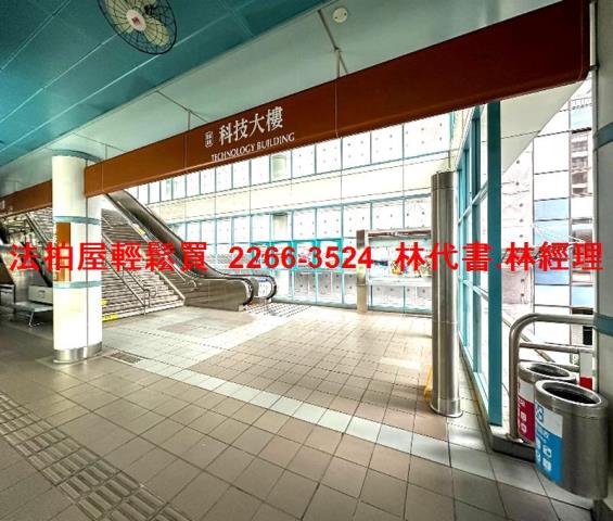 大安區華廈法拍-7