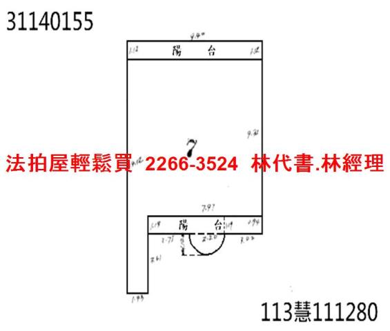 中山區法拍華廈-10