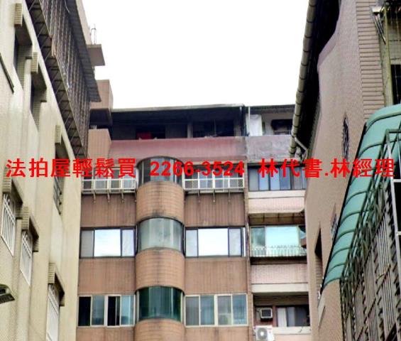 中山區法拍華廈-0