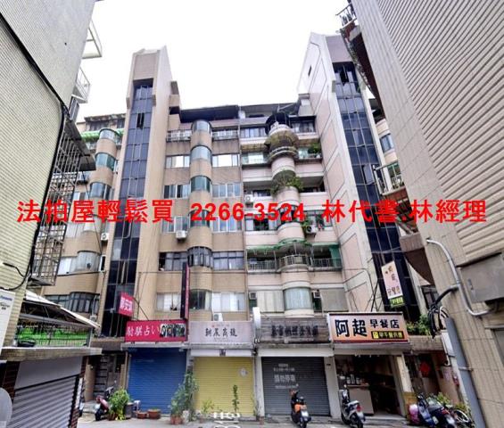 中山區法拍華廈-2
