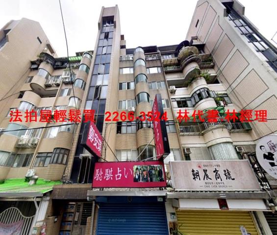 中山區法拍華廈-3