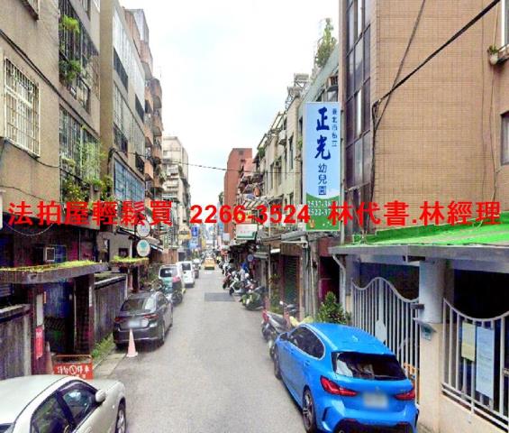 中山區法拍華廈-5