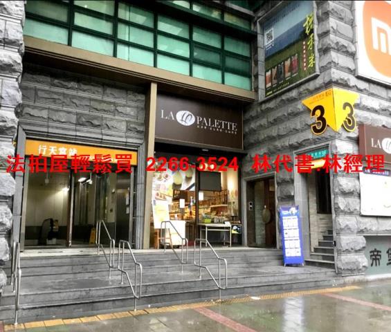 中山區法拍華廈-6