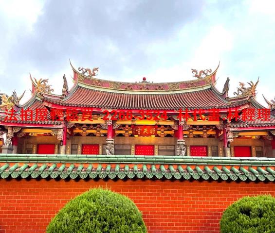 中山區法拍華廈-7