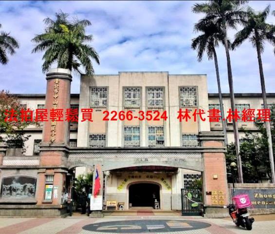 中山區法拍華廈-8