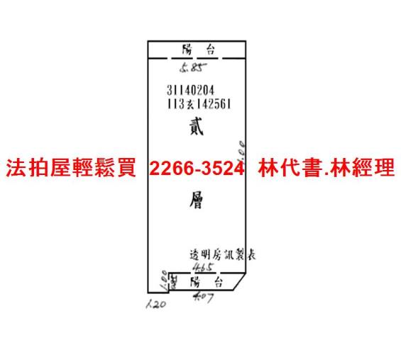 信義區法拍公寓-12