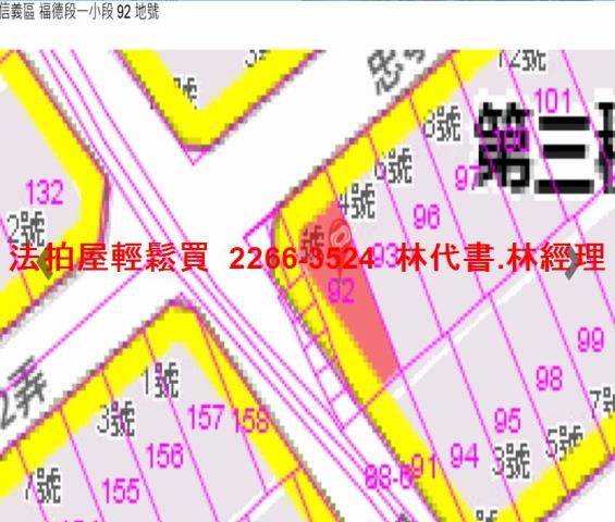 信義區法拍公寓-14