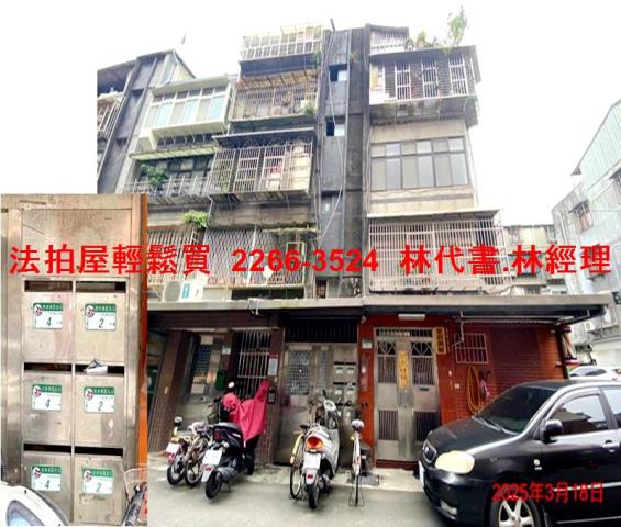 信義區法拍公寓-0