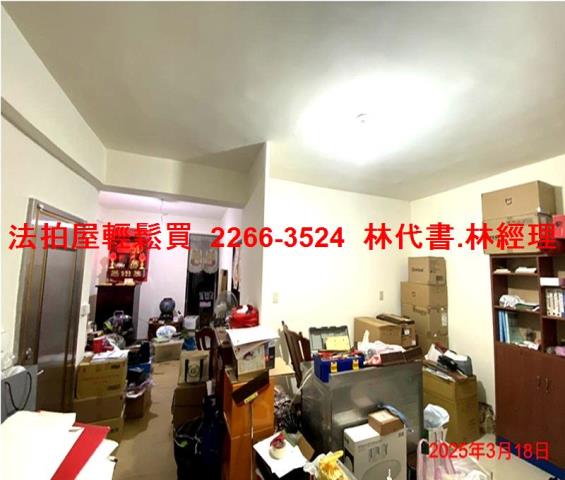 信義區法拍公寓-1