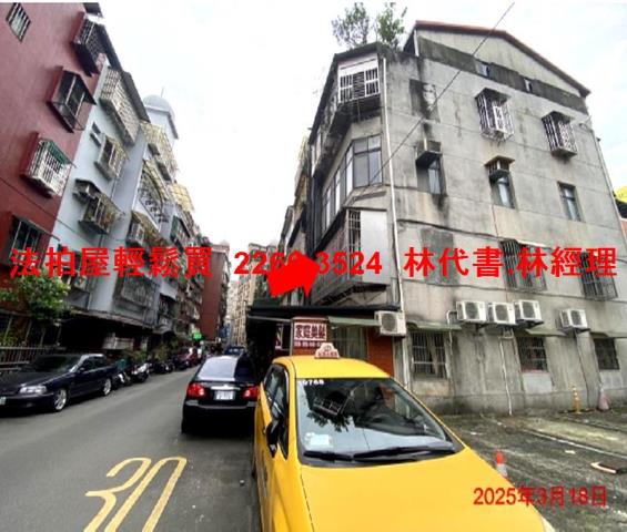 信義區法拍公寓-7
