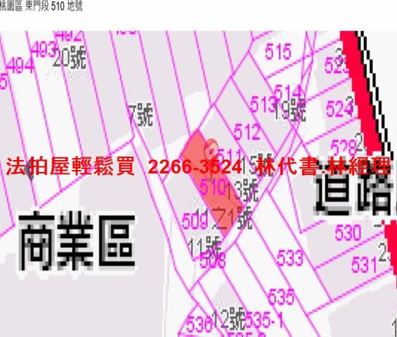 桃園區法拍透天-12