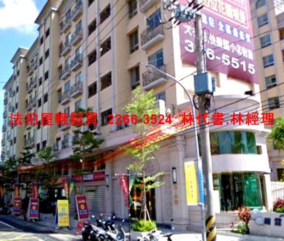 桃園桃園區法拍華廈-9