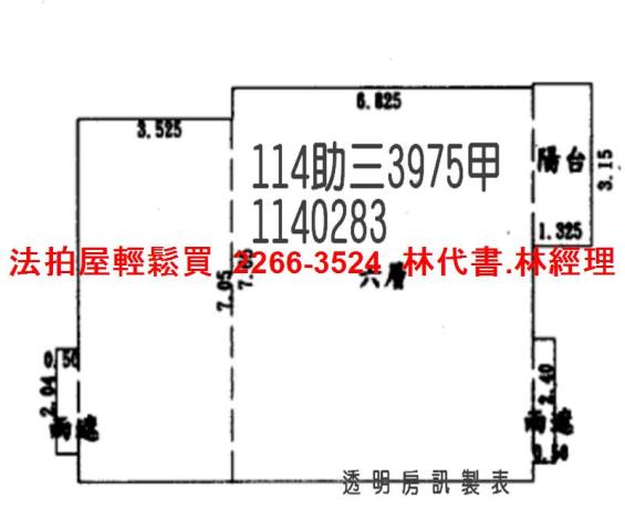 桃園桃園區法拍華廈-12