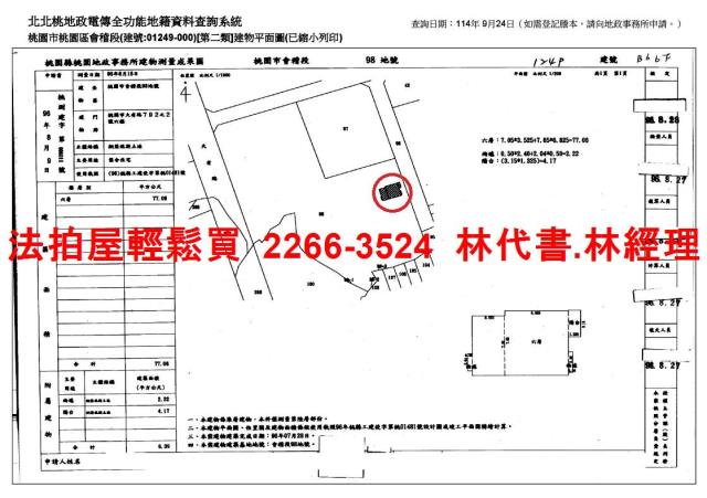 桃園桃園區法拍華廈-13