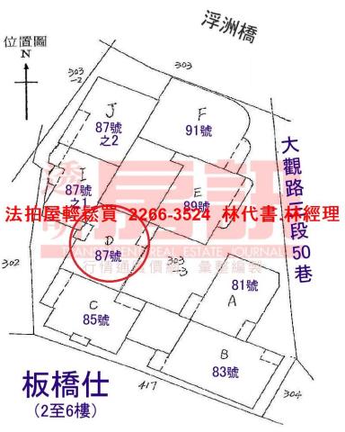 新北法拍華廈-13