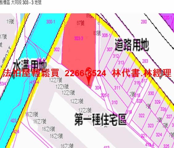 新北法拍華廈-14