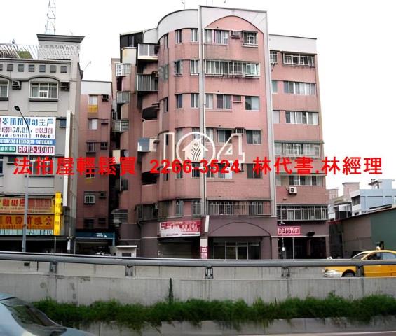 新北法拍華廈-0