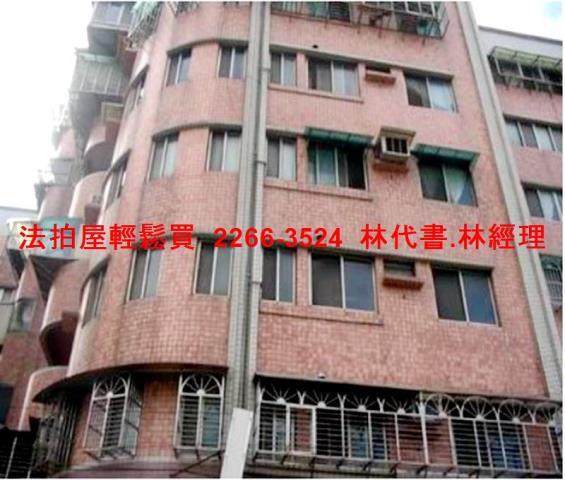 新北法拍華廈-1