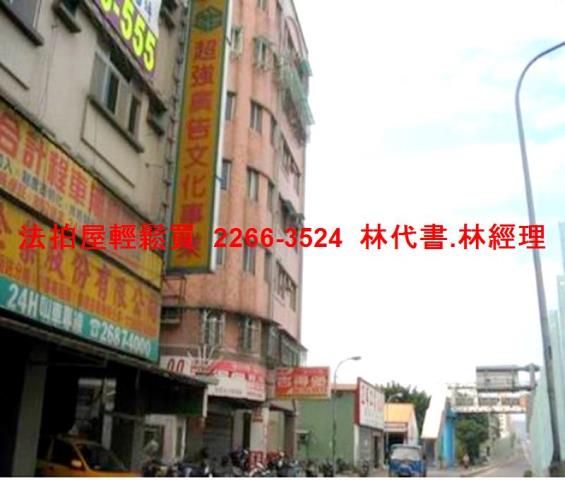 新北法拍華廈-5
