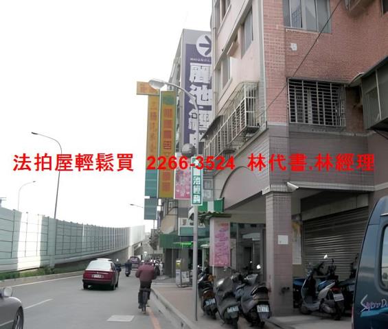 新北法拍華廈-6