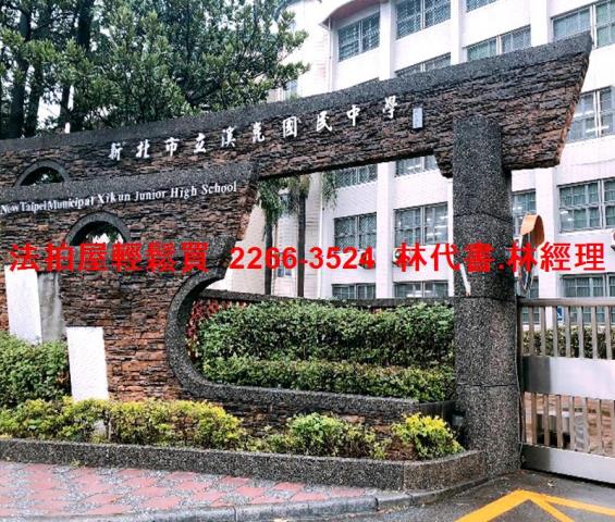新北法拍華廈-8