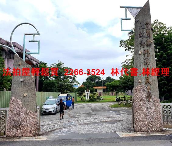 宜蘭五結法拍大樓-12