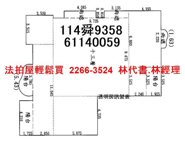 新竹竹北大樓法拍-10