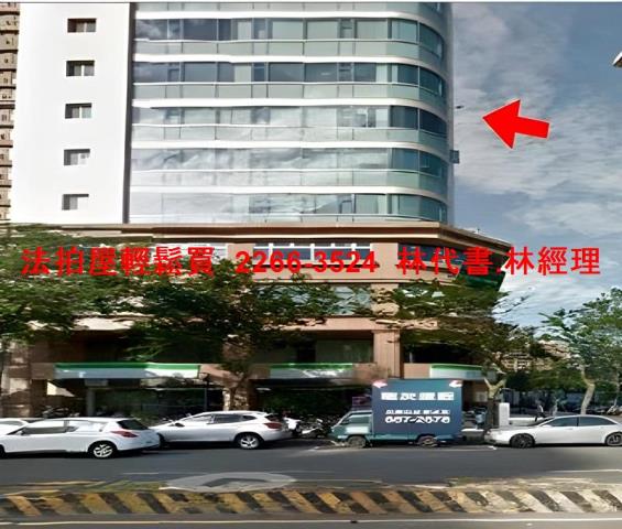 新竹竹北大樓法拍-2
