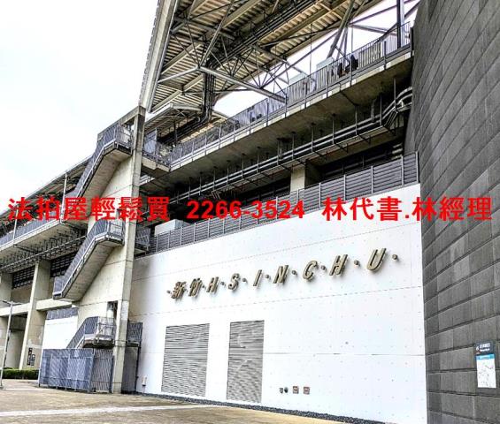 新竹竹北大樓法拍-6