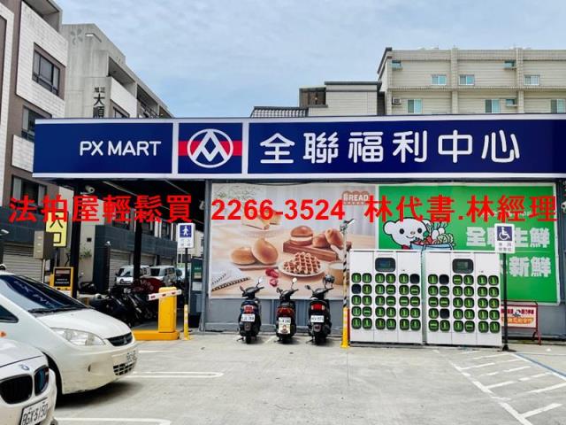 香山大樓法拍-9