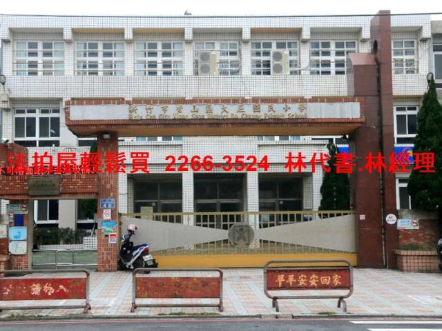 香山大樓法拍-10