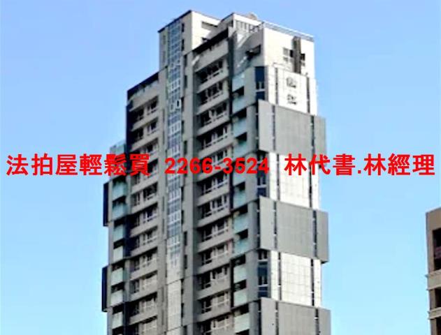 新北法拍大樓-1