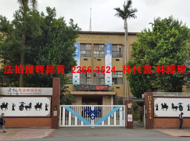台北萬華大樓法拍-12