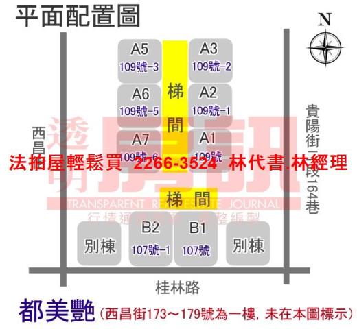 台北萬華大樓法拍-14