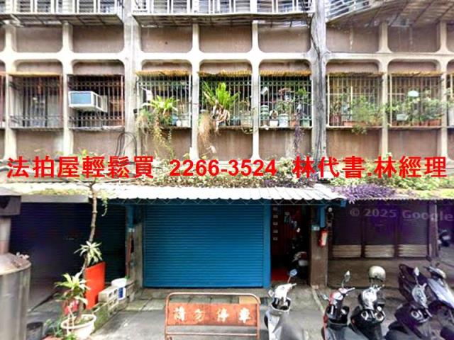 三重公寓法拍-2