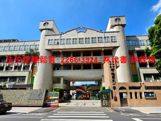 三重公寓法拍-8