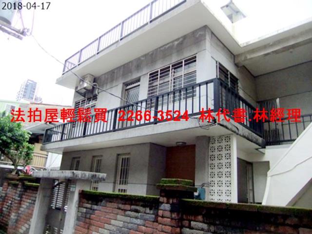 北投透天法拍-0