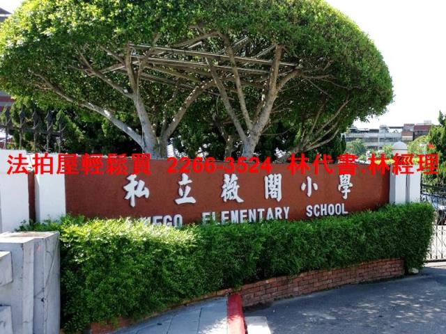 北投透天法拍-7