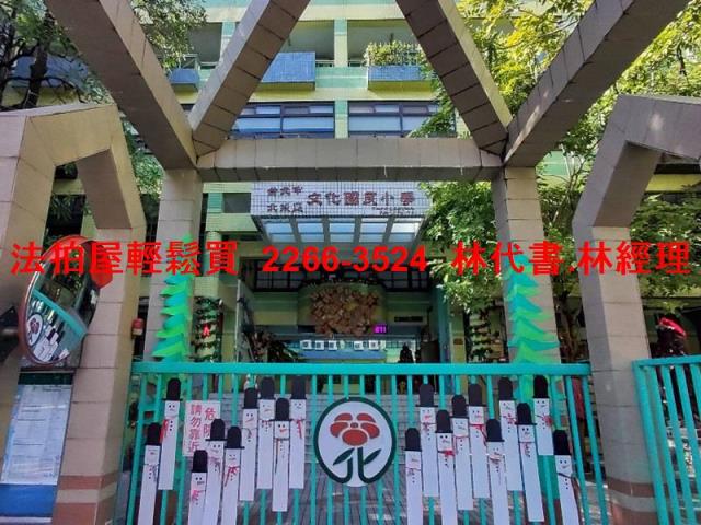 北投透天法拍-8