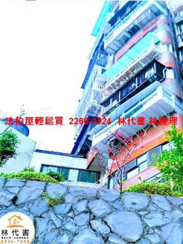 台北大樓法拍-2