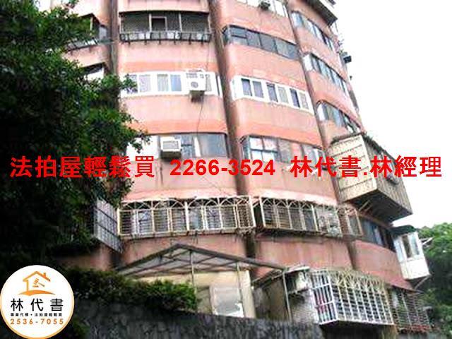 台北大樓法拍-3