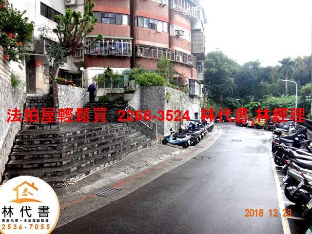 台北大樓法拍-5