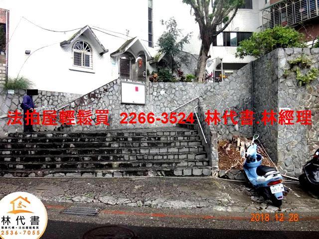 台北大樓法拍-7