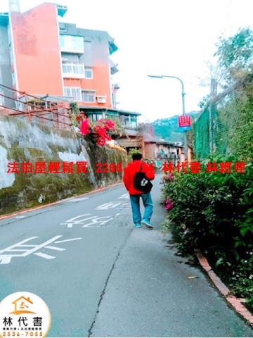 台北大樓法拍-8